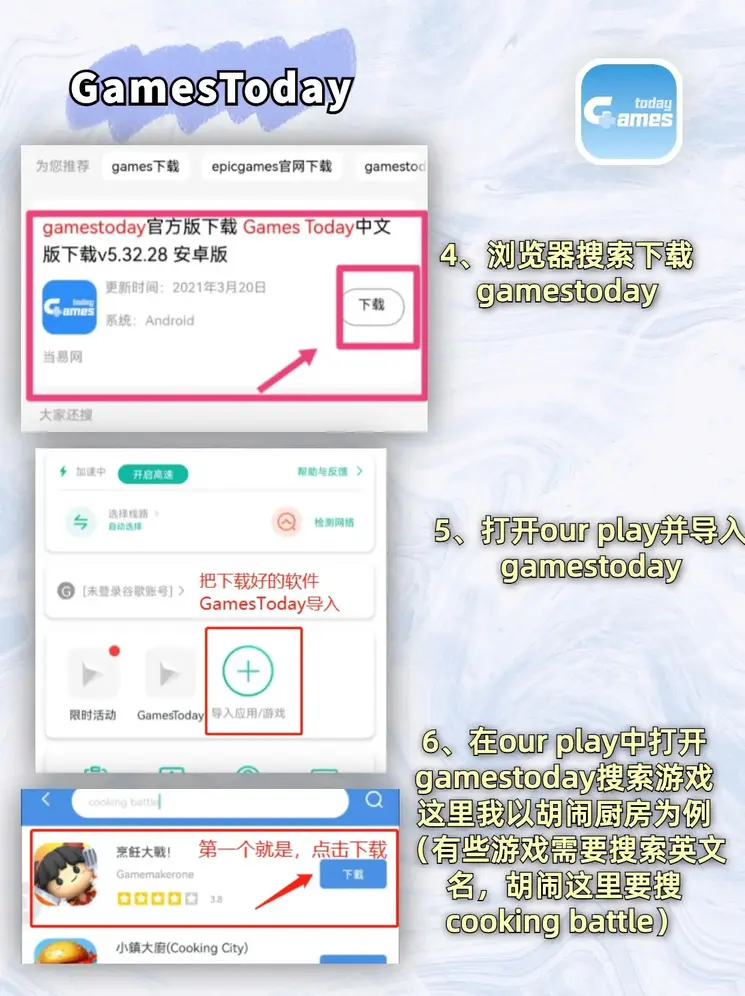 江南电竞官网登录截图2